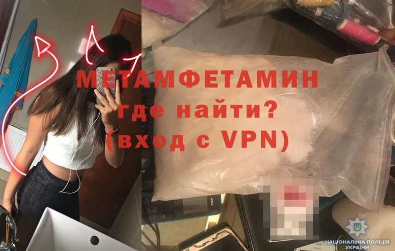 наркошоп  Тверь  Первитин Methamphetamine 